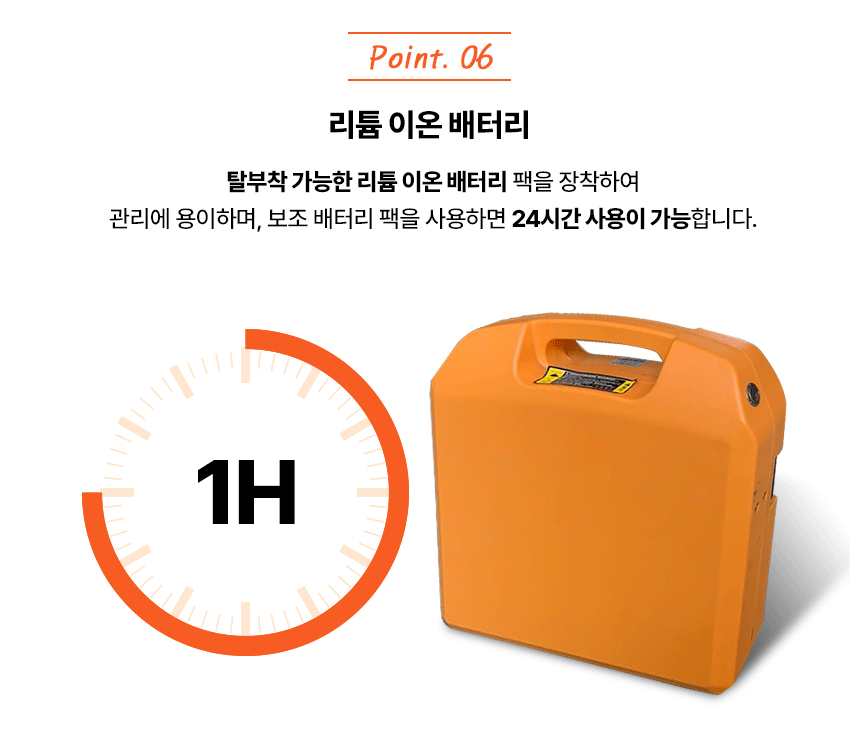 전동 핸드파레트 1.5톤 EPT15D-M