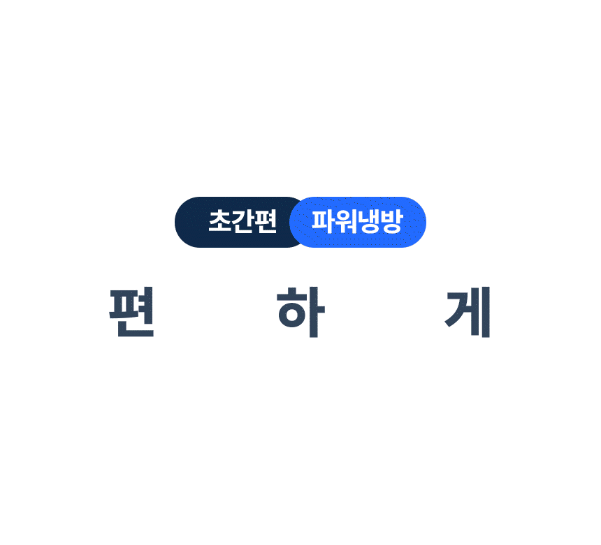 신일 / 고급형 이동식 에어컨 2구 / SMA-SC5800K 무료배송