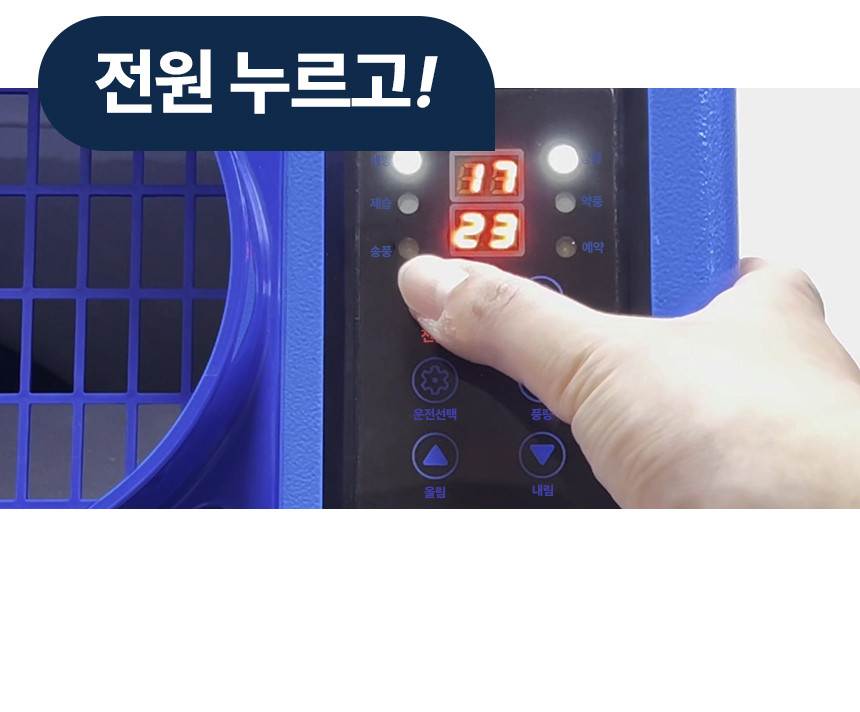 신일 / 고급형 이동식 에어컨 2구 / SMA-SC5800K 무료배송
