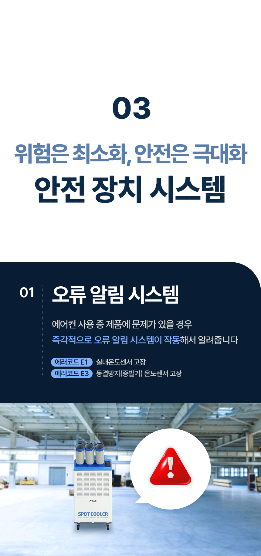 신일 / 고급형 이동식 에어컨 2구 / SMA-SC5800K 무료배송