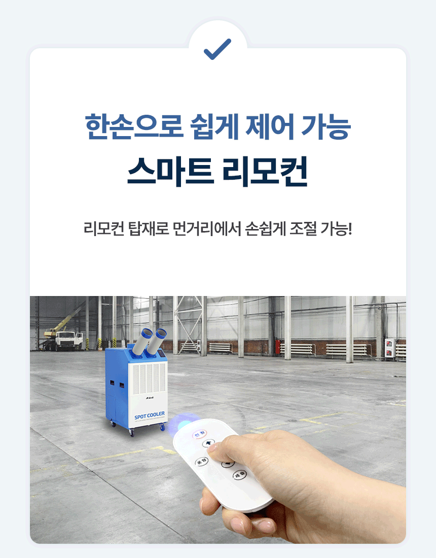 신일 / 고급형 이동식 에어컨 2구 / SMA-SC5800K 무료배송