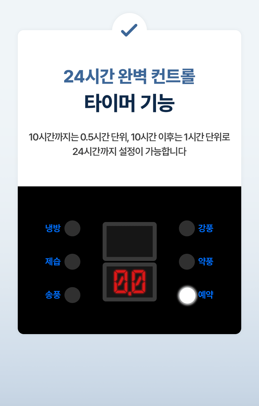 신일 / 고급형 이동식 에어컨 2구 / SMA-SC5800K 무료배송