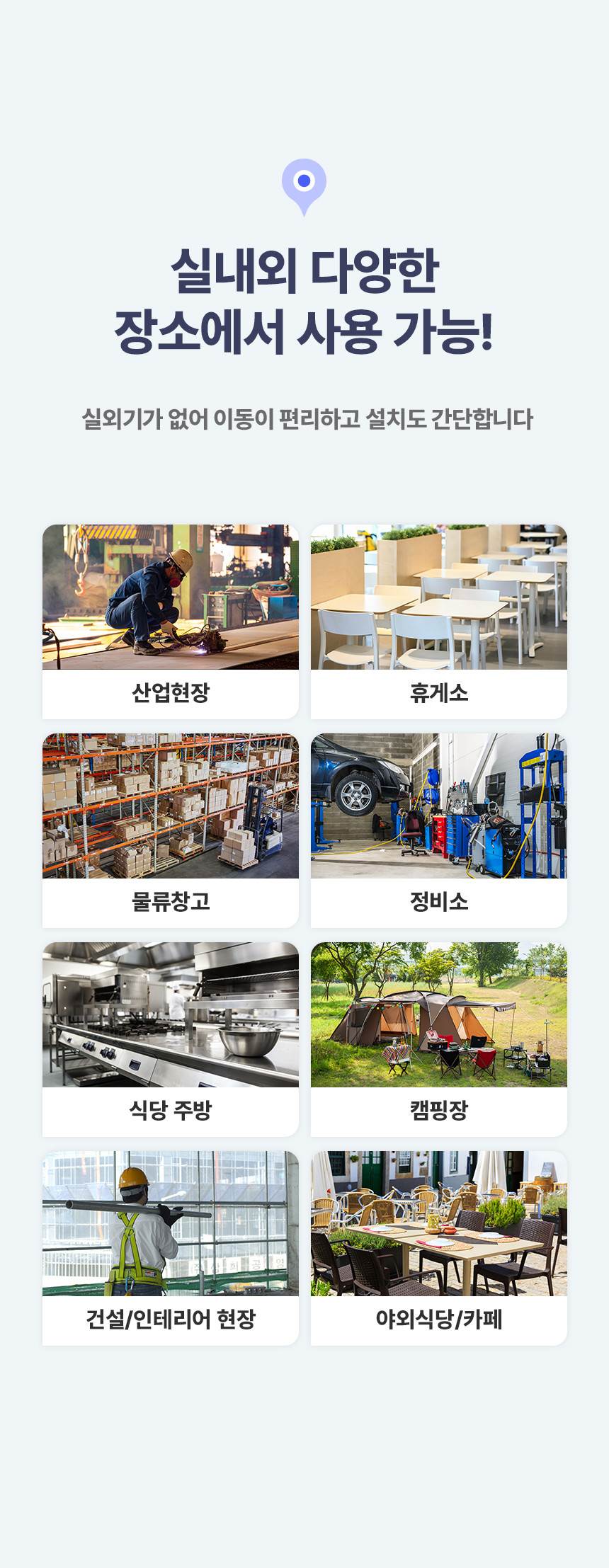 신일 / 고급형 이동식 에어컨 2구 / SMA-SC5800K 무료배송