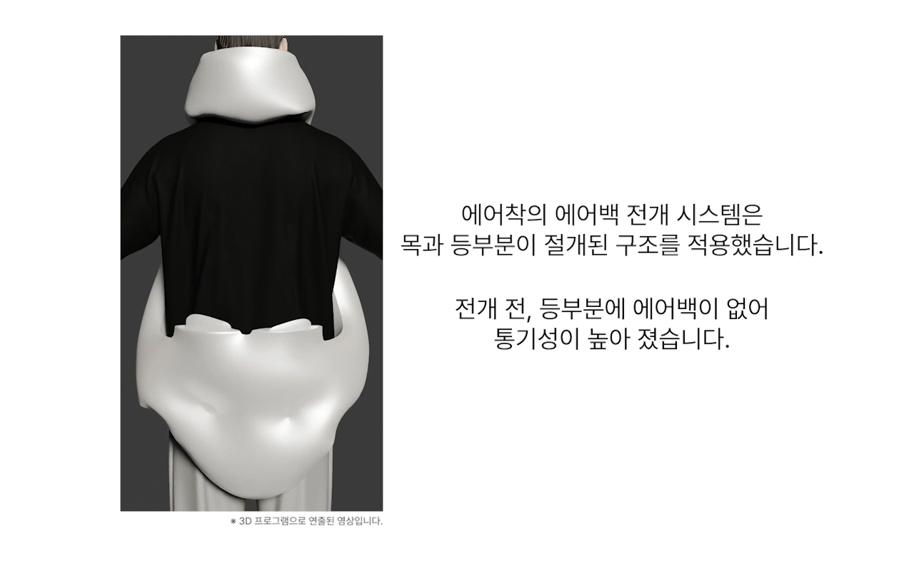 에어착 스마트 에어백 안전조끼 오렌지