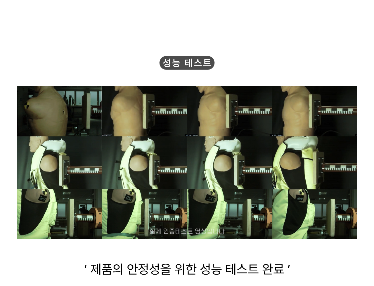 에어착 스마트 에어백 안전조끼 오렌지