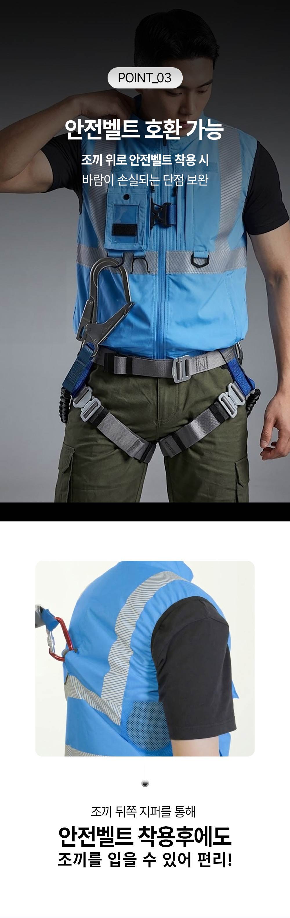 2020A FAN VEST (팬조끼) 하늘색 / L(95)