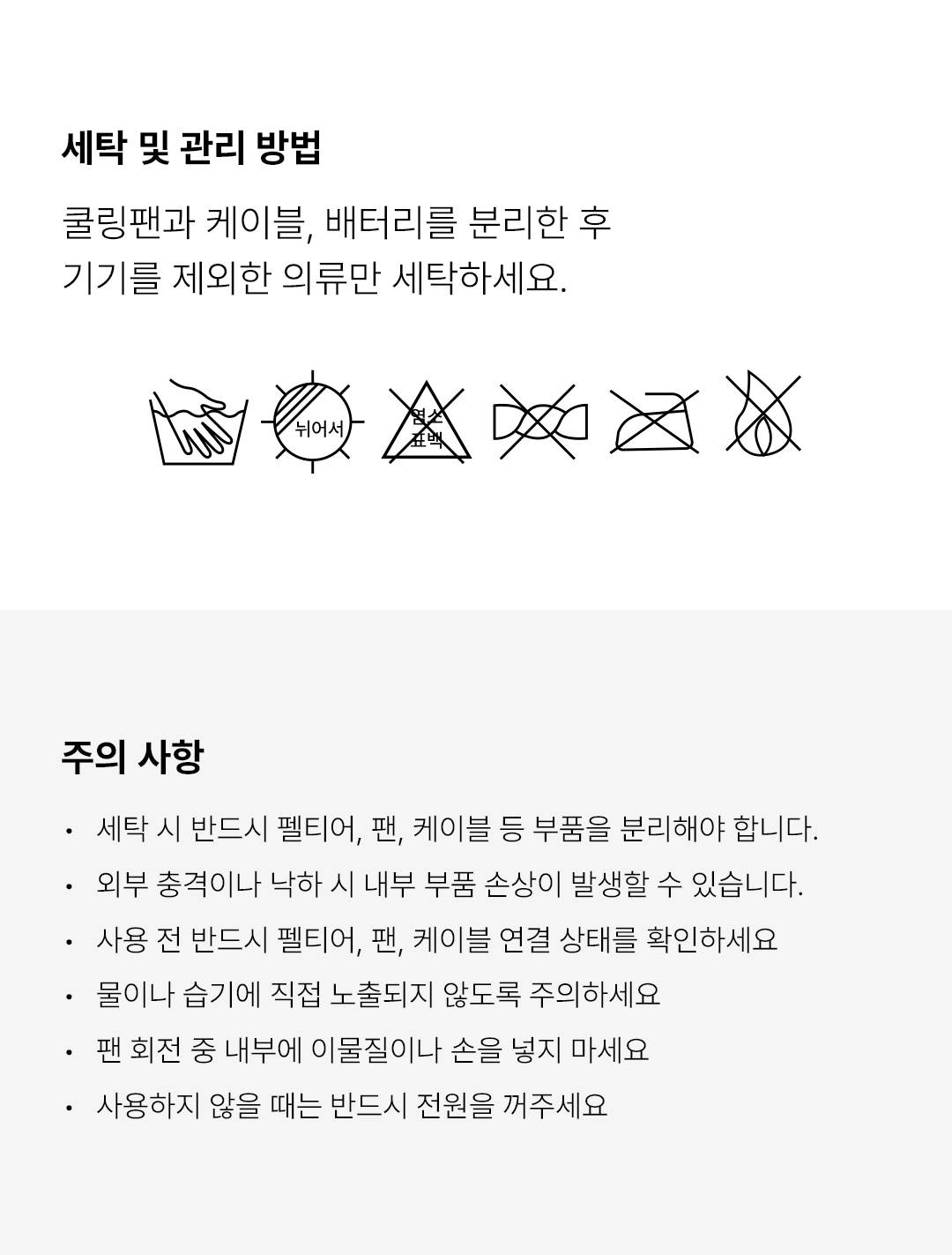 쿨링베스트-F (기본형) XL(105) 주문단위:30개