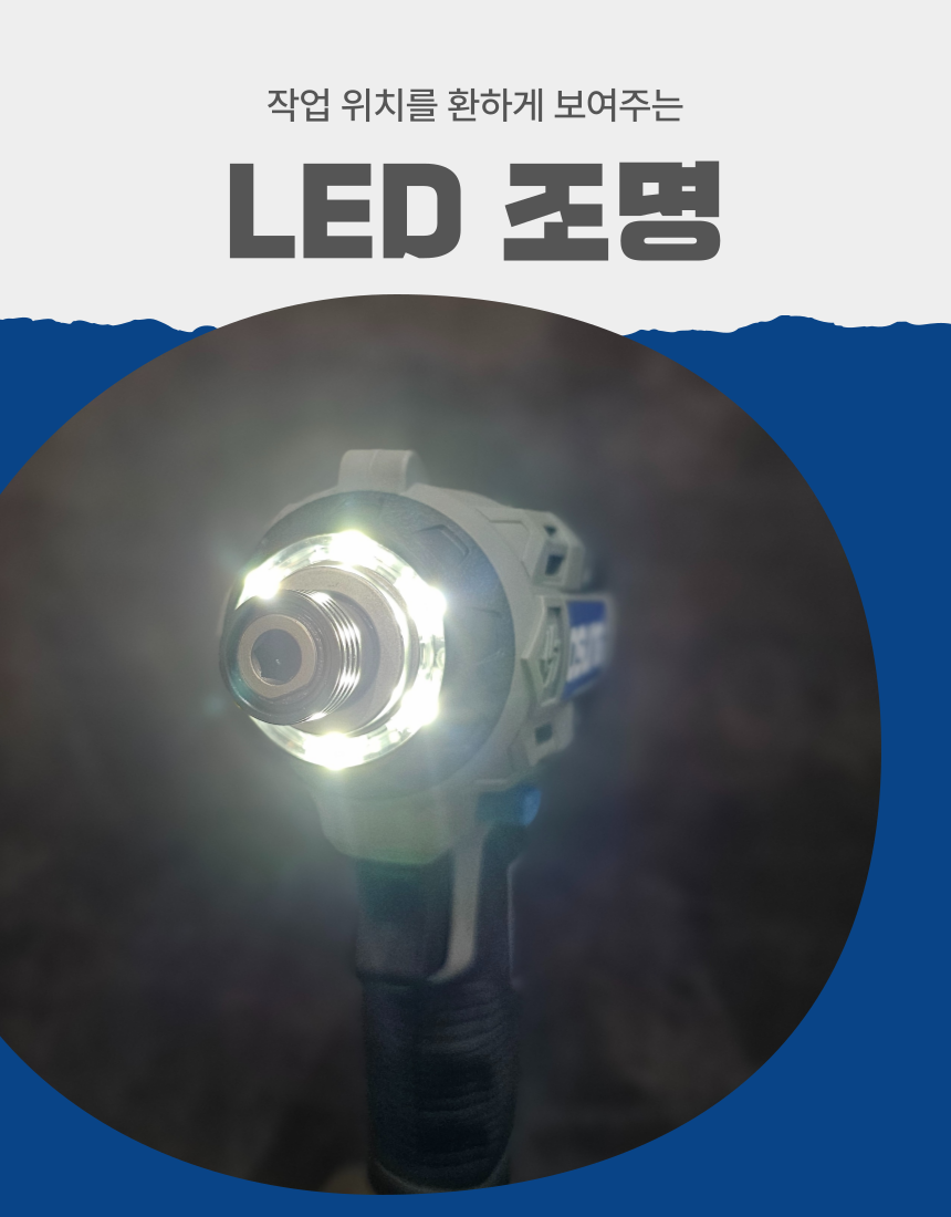 오성 MAX 20V 임팩 렌치 OCW-2052SL 50 [2 BAT] + OMC-2030D + PLASTIC BOX