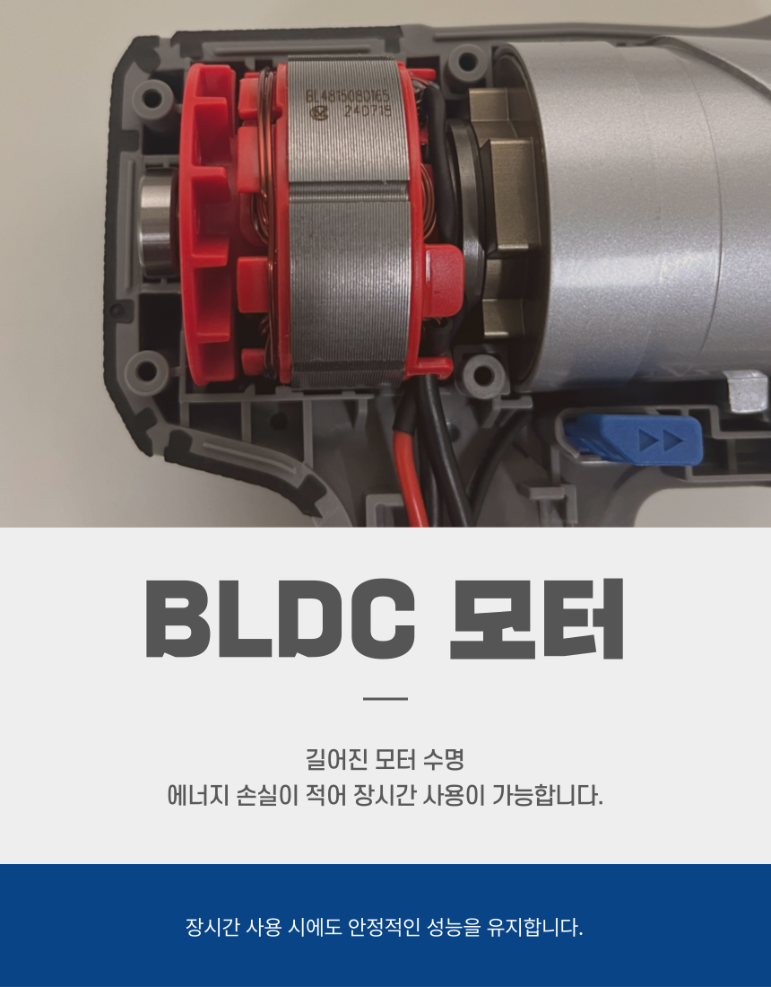 오성 MAX 20V 임팩 렌치 OCW-2052SL 50 [2 BAT] + OMC-2030D + PLASTIC BOX