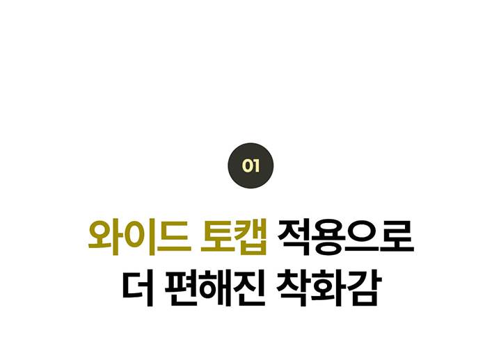 몽크로스 MC-707 (6인치/끈) 280mm
