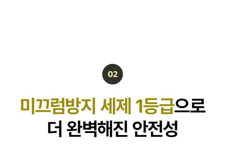 몽크로스 MC-707 (6인치/끈) 280mm