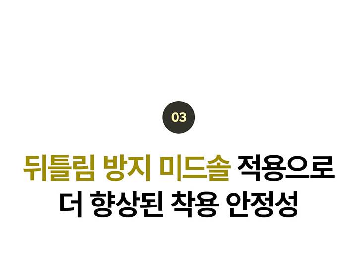 몽크로스 MC-707 (6인치/끈) 280mm