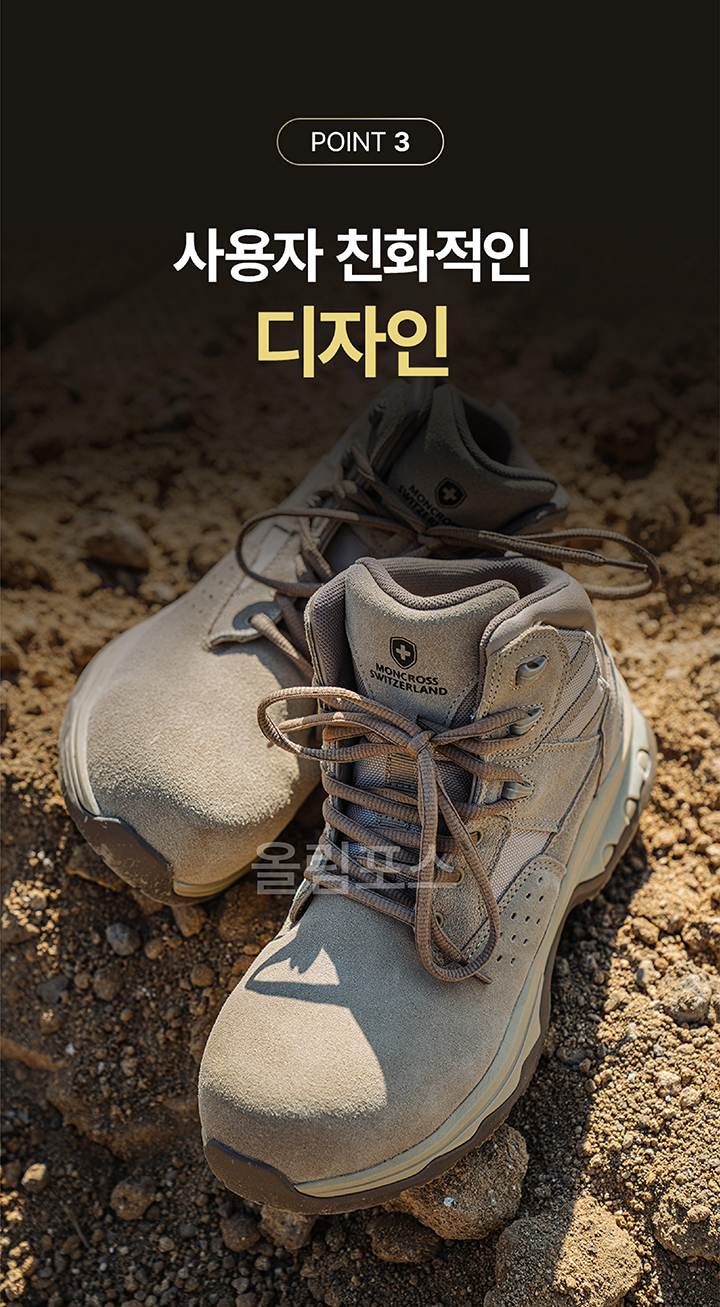 몽크로스 MC-707 (6인치/끈) 280mm