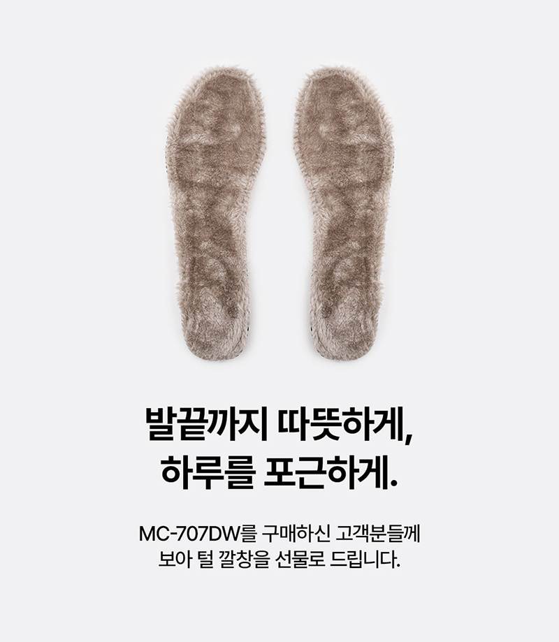 몽크로스 MC-707DW (6인치/다이얼) 240mm