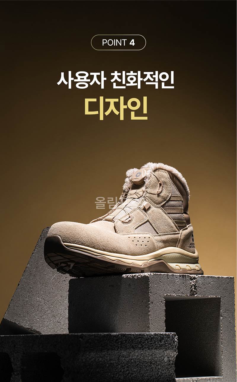 몽크로스 MC-707DW (6인치/다이얼) 240mm