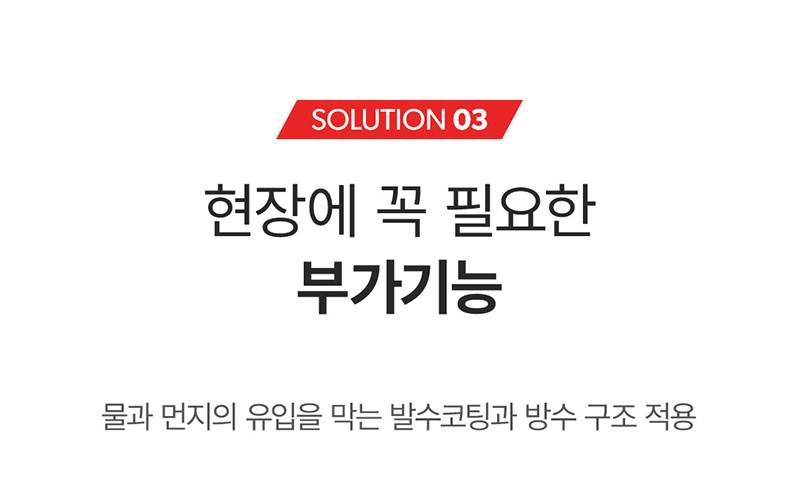 몽크로스 XM-1 (4인치/끈/논슬립2등급) 240mm