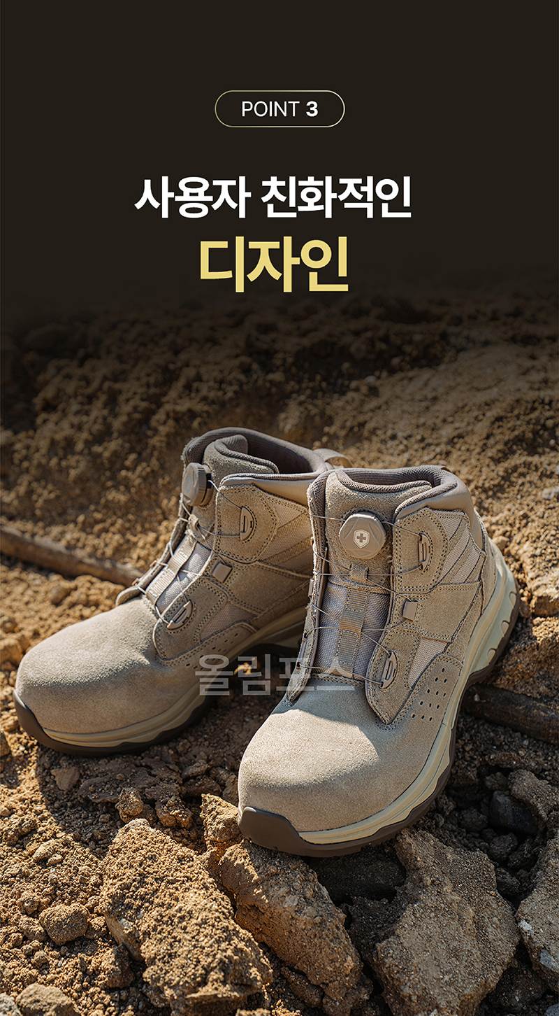 몽크로스 MC-707D 람세스 (6인치/다이얼) 290mm