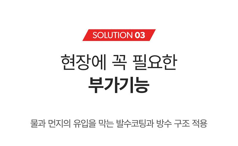 몽크로스 XM-7 스페셜포스 (6인치/다이얼) 290mm