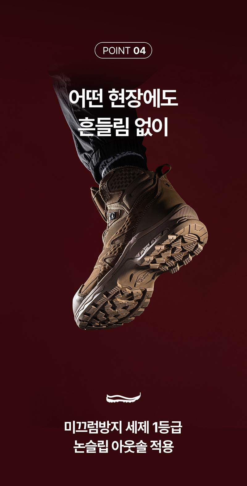 몽크로스 XM-7 스페셜포스 (6인치/다이얼) 290mm