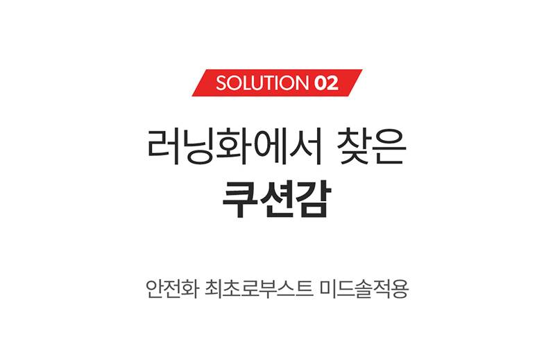 몽크로스 XM-5D 절연화 (6인치/다이얼/14,000V) 290mm