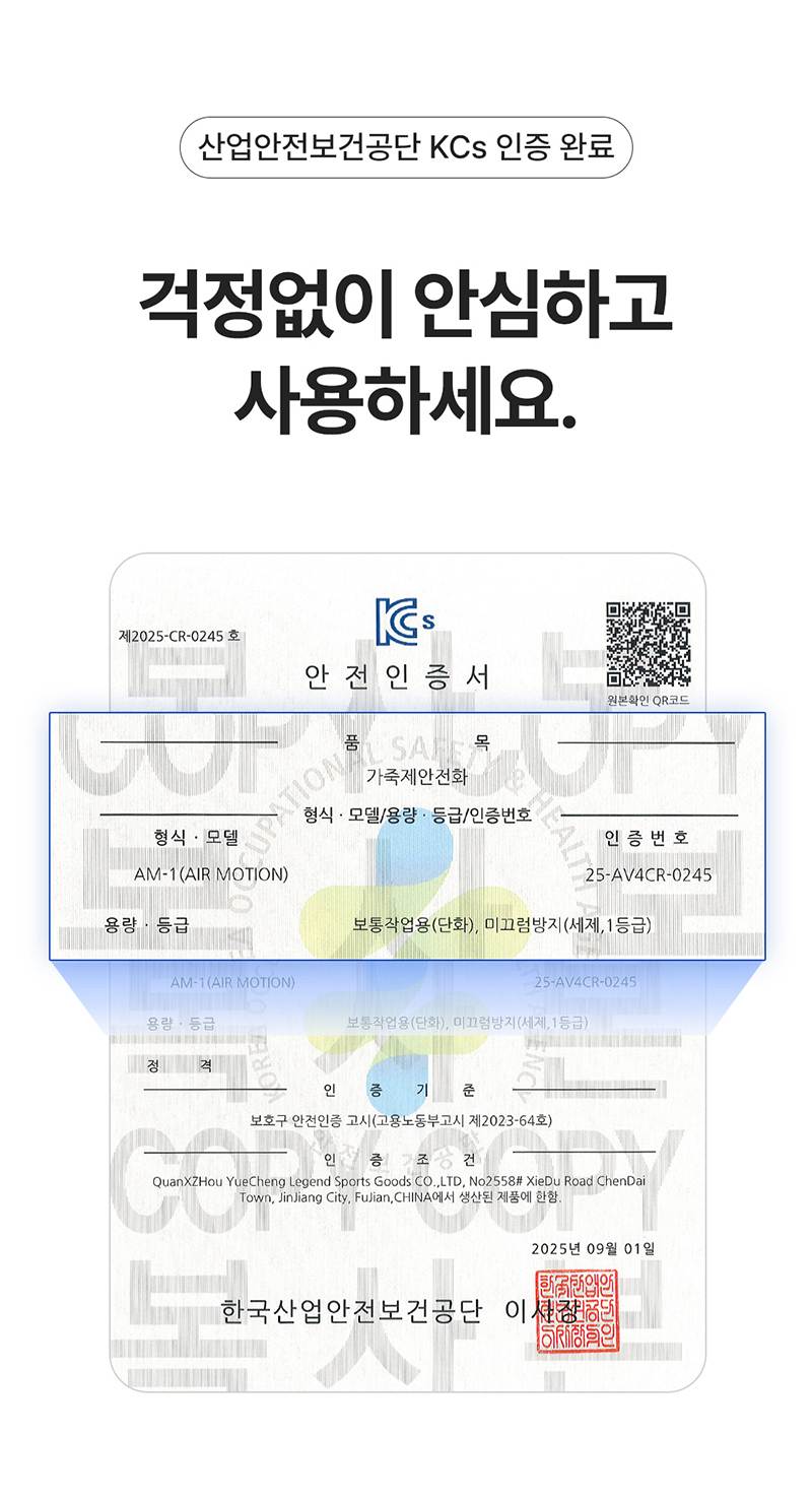 몽크로스 AM-1 (4인치/다이얼/통기성토캡) 290mm