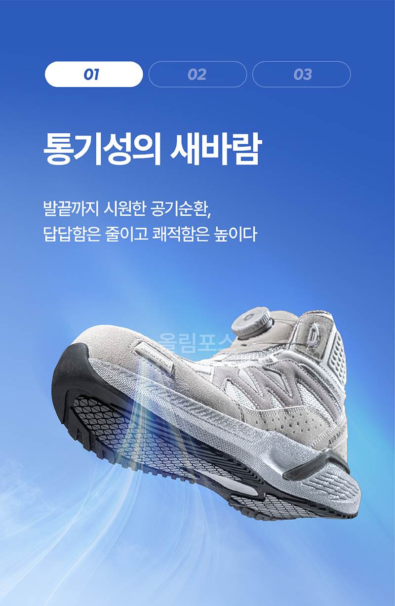 몽크로스 AM-6 (6인치/다이얼/통기성토캡) 290mm