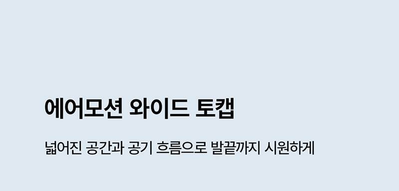 몽크로스 AM-6 (6인치/다이얼/통기성토캡) 290mm