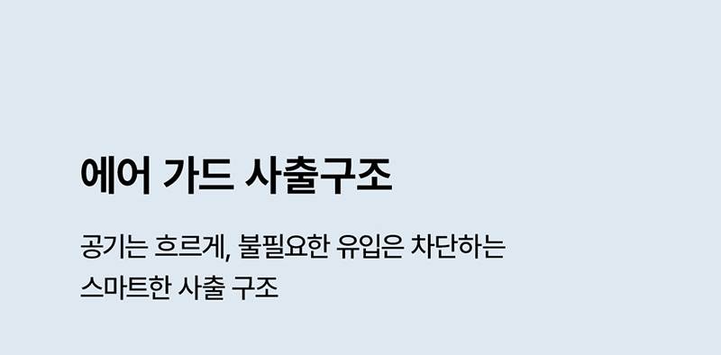 몽크로스 AM-6 (6인치/다이얼/통기성토캡) 290mm