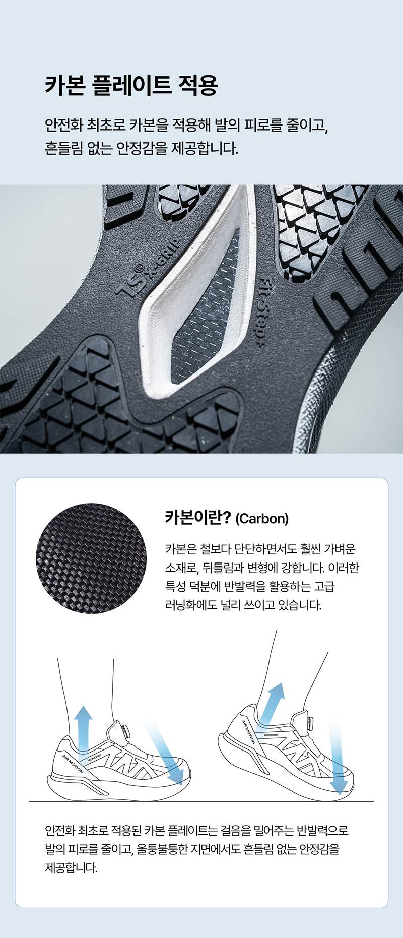 몽크로스 AM-6 (6인치/다이얼/통기성토캡) 290mm