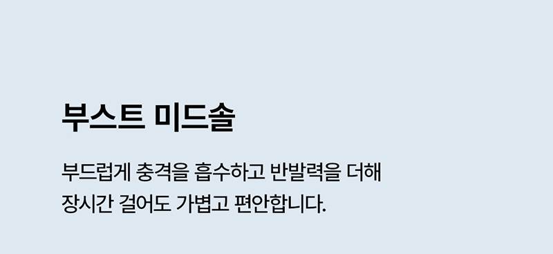 몽크로스 AM-6 (6인치/다이얼/통기성토캡) 290mm