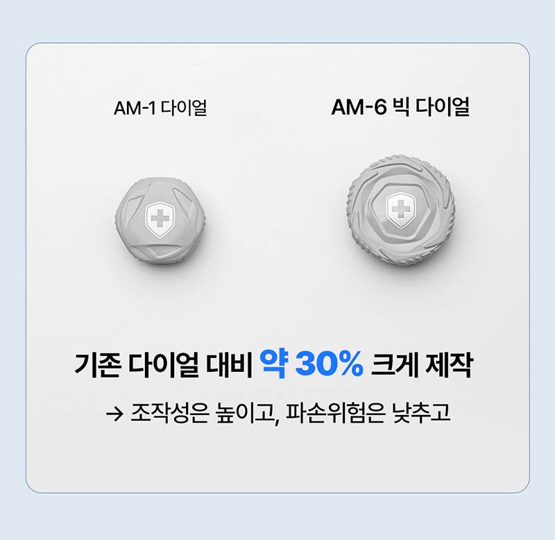 몽크로스 AM-6 (6인치/다이얼/통기성토캡) 290mm