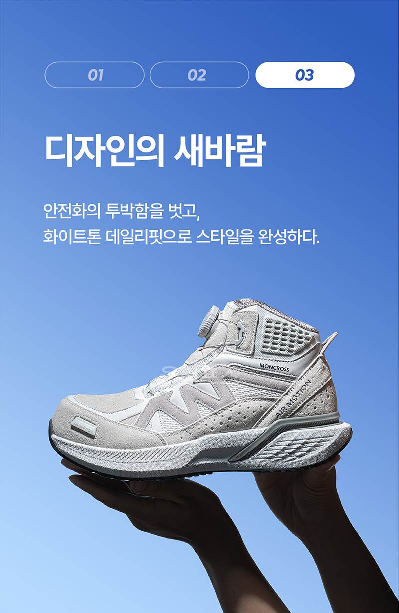 몽크로스 AM-6 (6인치/다이얼/통기성토캡) 290mm