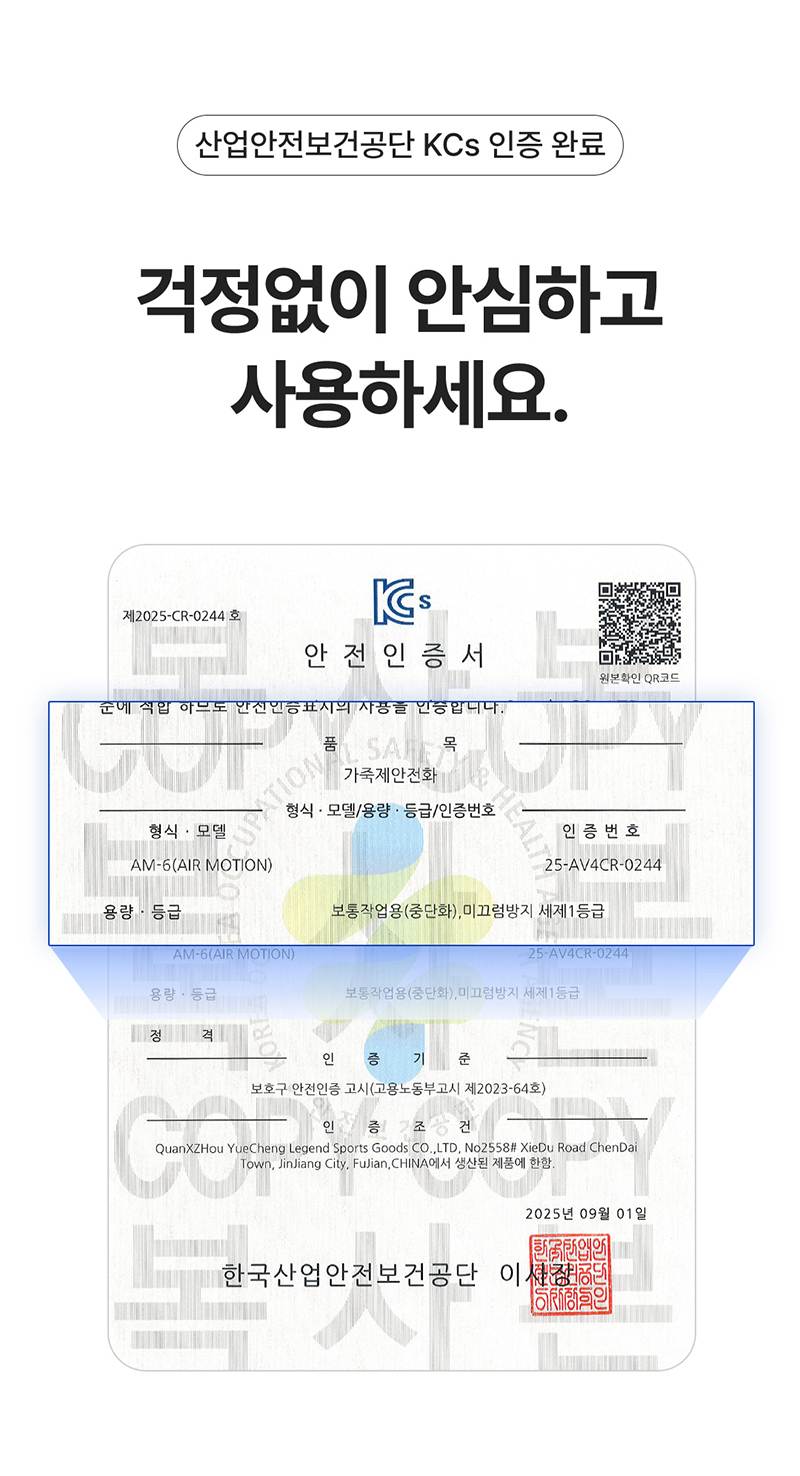 몽크로스 AM-6 (6인치/다이얼/통기성토캡) 290mm