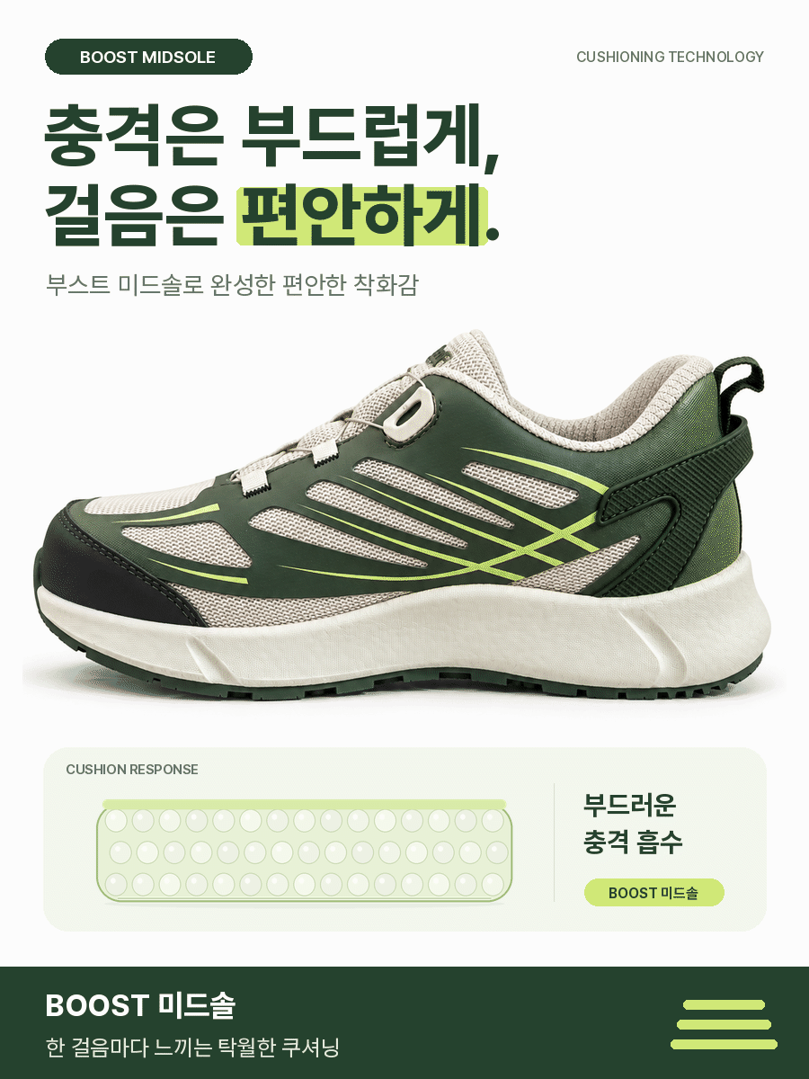 르까프 LS-B43 (4인치) 다이얼/논슬립 265mm