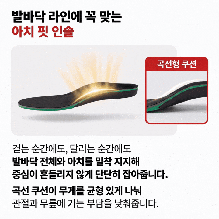 르까프 LS-B43 (4인치) 다이얼/논슬립 265mm