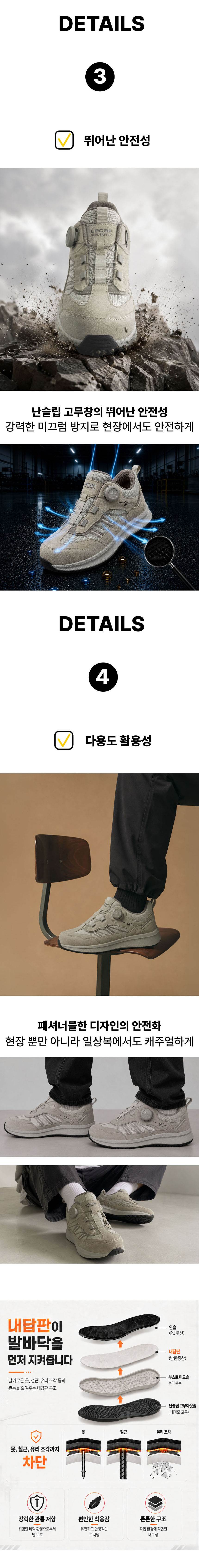 르까프 LS-B41 (4인치) 다이얼/논슬립 270mm