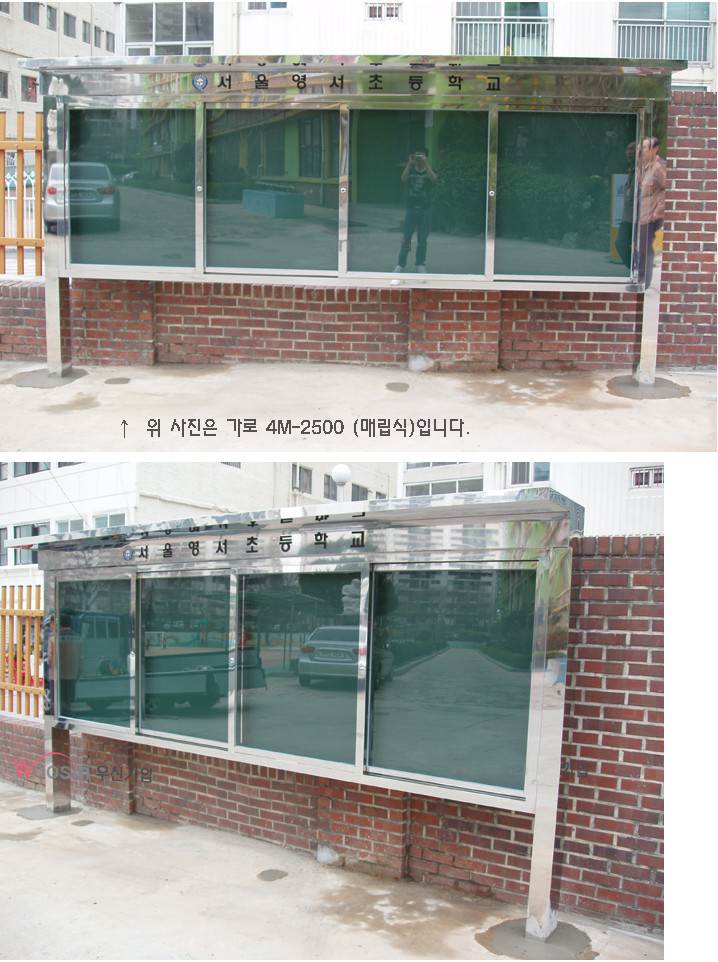 2번 외부대형게시판(지붕형) L1800 주문제작