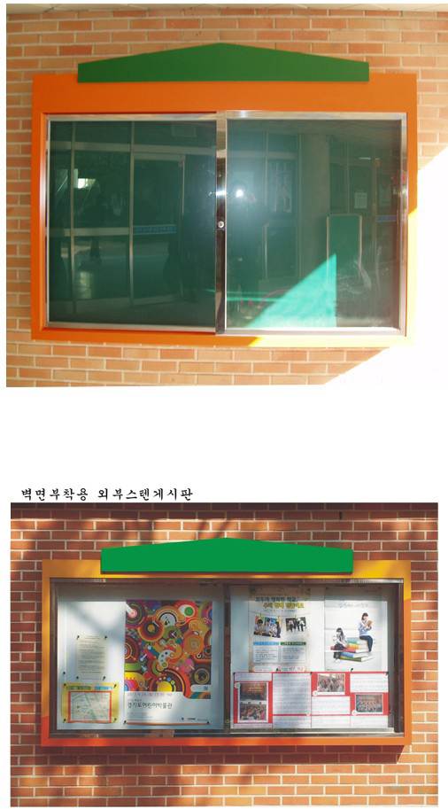 10-1번 외부대형게시판(갈바/벽부형) L3000 주문제작