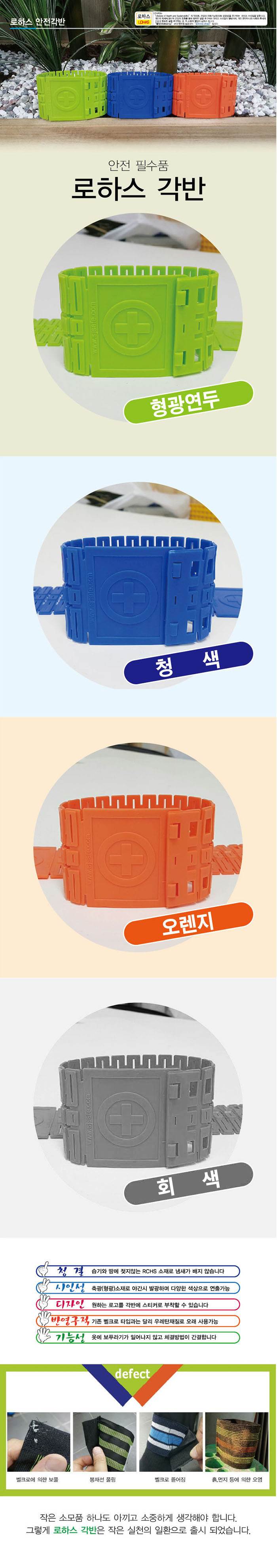 로하스 각반 그레이