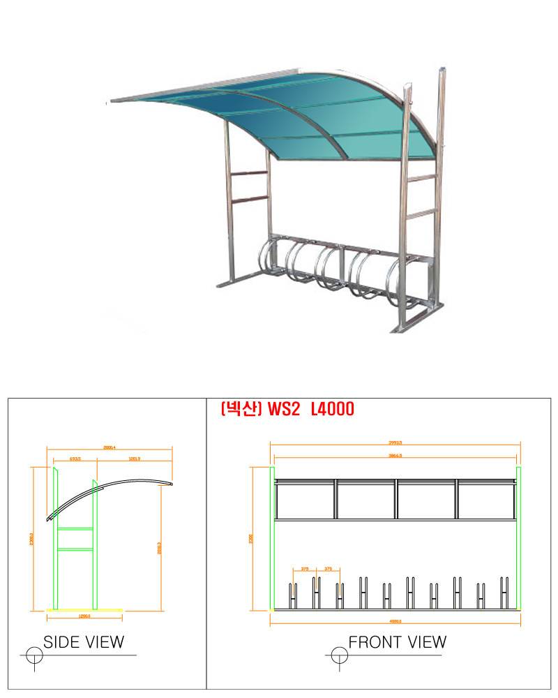 ws2 자전거보관소-렉산 지붕:브라운 / 4M(10대분) 주문제작