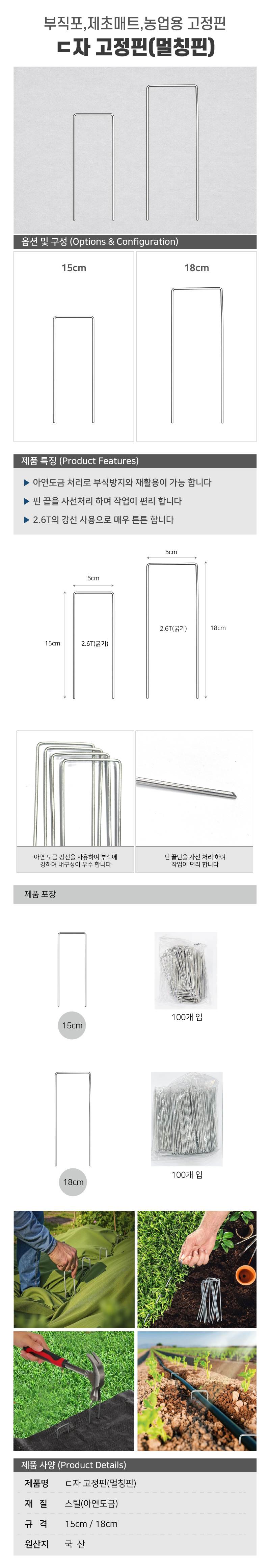 아시바 단클램프 48.6mm