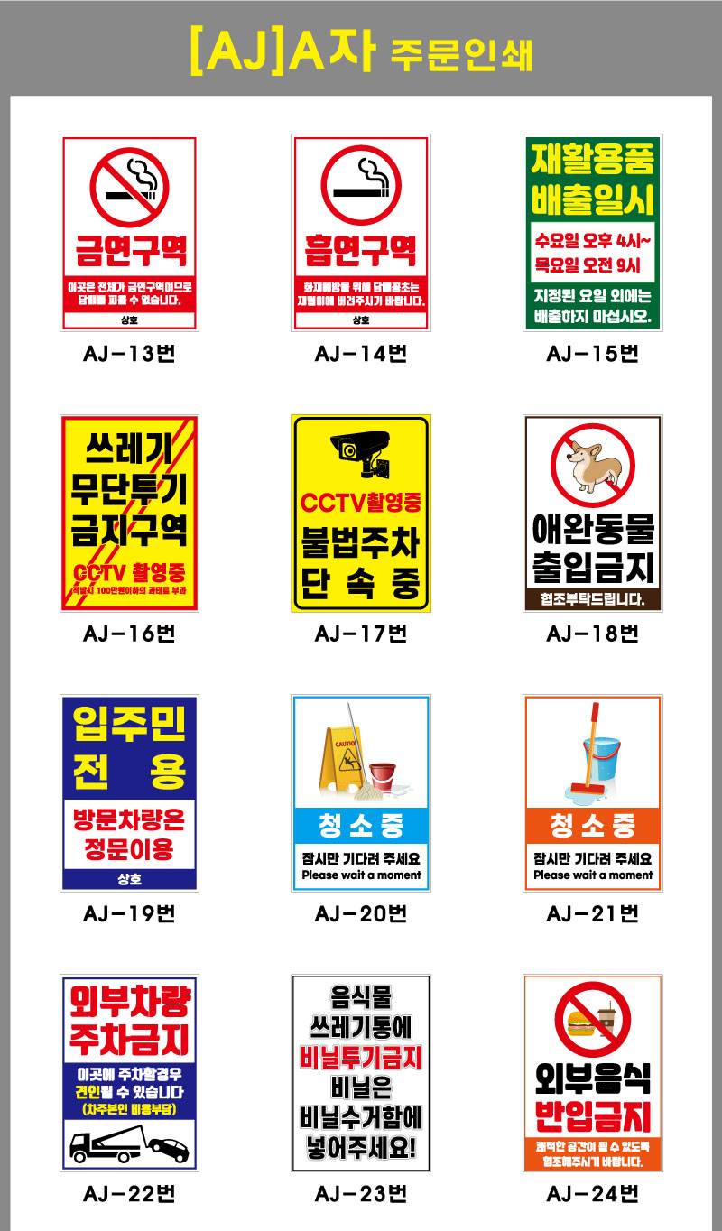 A자 (대형) (무지)