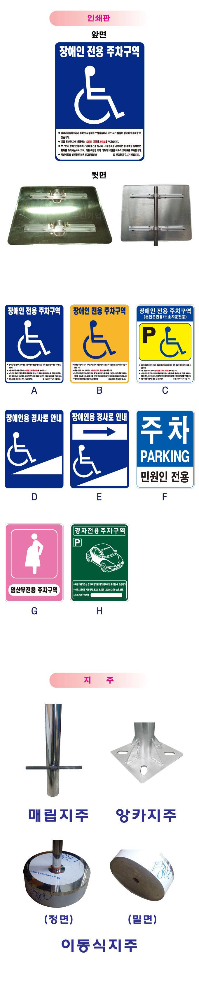 스텐지주 이동식 50Φ*H2000