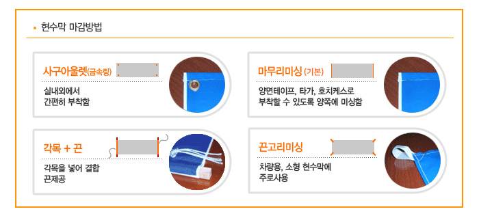 현수막 / 안전현수막 산업안전슬로건(129~176) 6M*90cm 주문제작