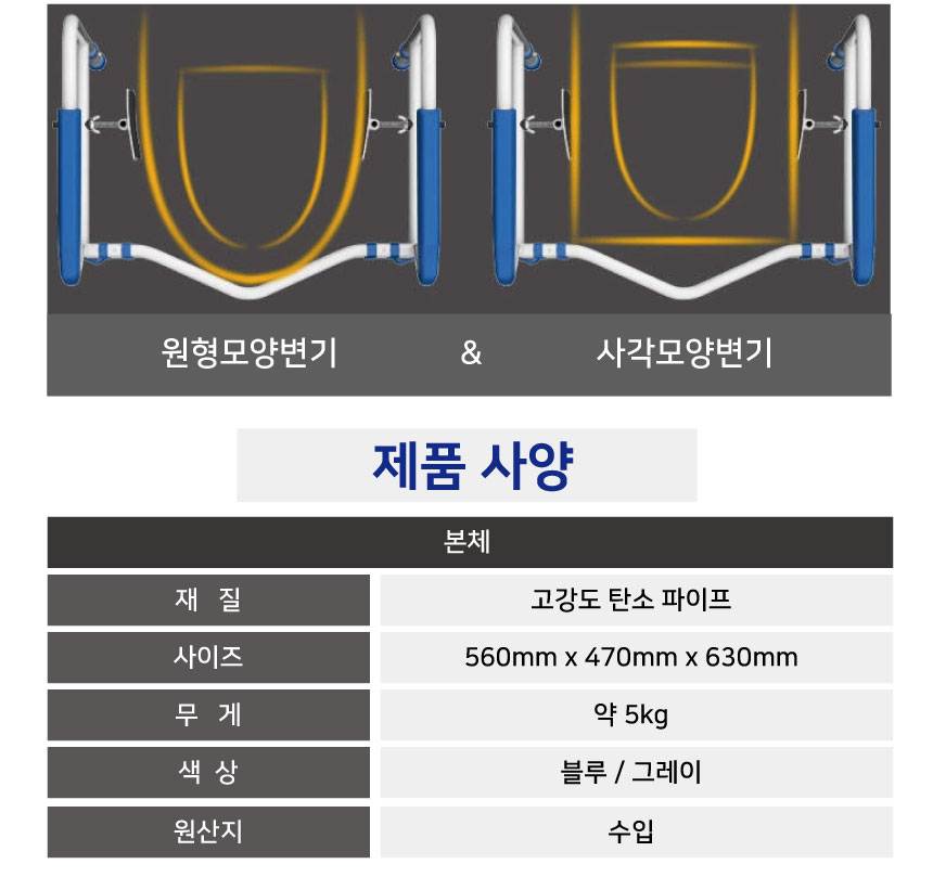 변기 안전손잡이 그레이