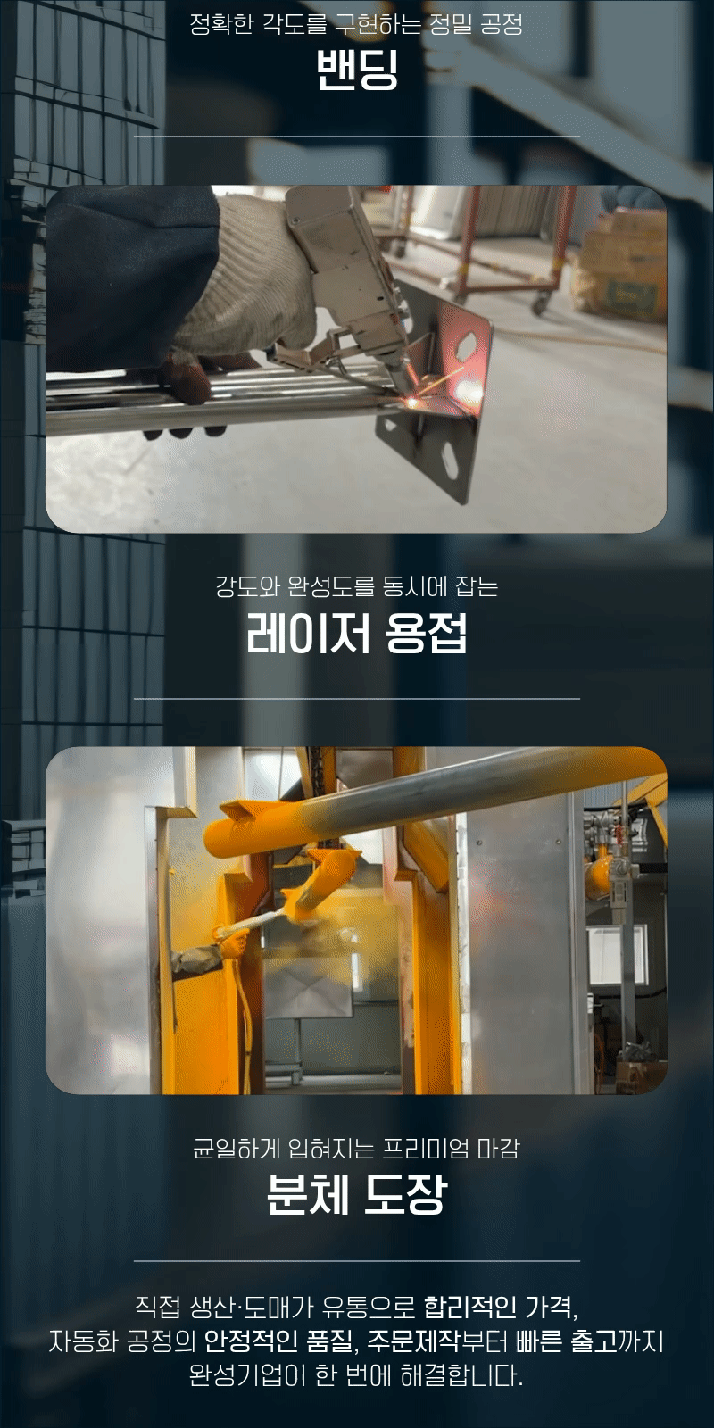 사각콘표지판 청소중