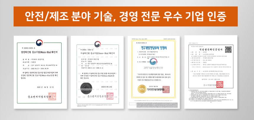 3번 스텐바리케이드(기본바퀴) H1100*L3000*100*50 주문제작