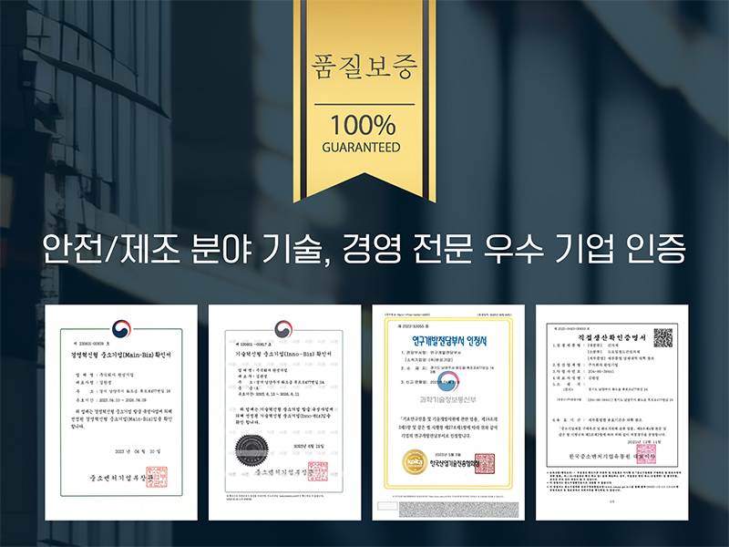 사각콘표지판 청소중